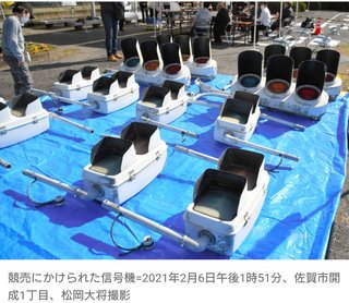 信号機を5万円で落札　「おじいちゃんの家に隠したい」
