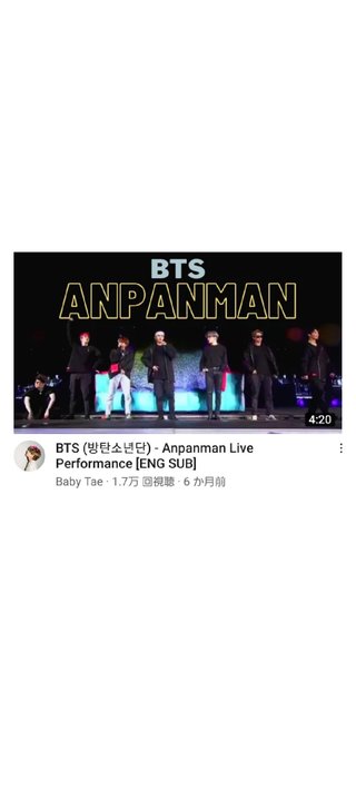 ♪BTSのおかげで毎日頑張れる♪