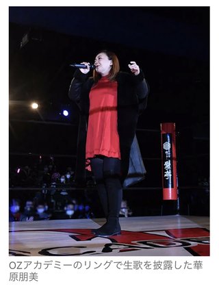 テレビ朝日【グッド！モーニング】