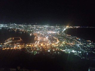 函館に住んでるけど羨ましいでしょ？