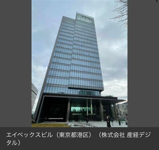 テレビ局依存、終焉の兆し　オフィス売却・移転・縮小相次ぐ芸能界