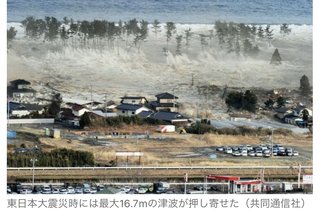 巨大地震が連動「スーパー南海地震」　死者数50万人規模の推測