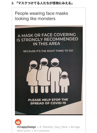 お～い、これ作ったの誰や？正直に出てこい！