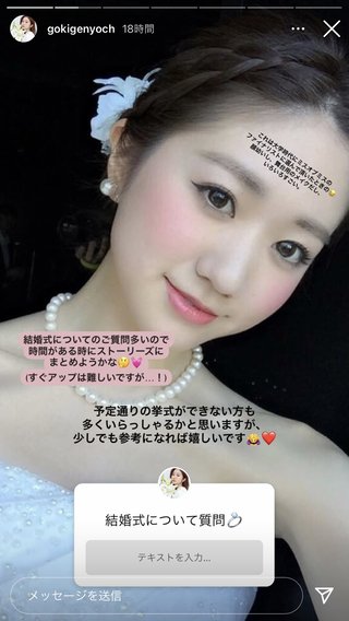 SAORIのごきげんようチャンネル