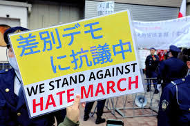 韓国人に謝って交友関係良くしようと思う