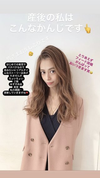 相澤梨花（間宮梨花）