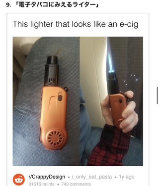 お～い、これ作ったの誰や？正直に出てこい！