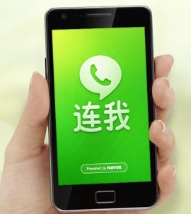 ｢国家情報法｣を用いれば､日本の個人情報を中国がすべて持つことに【LINE個人情報閲覧問題】