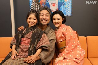 2020年後期ＮＨＫ連続テレビ小説【おちょやん】