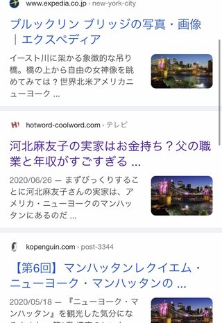 ワナビ 泰葉の反省だ！