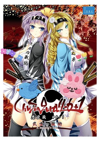 豊臣秀吉や赤穂浪士が昨今の若者にまったく評価されない理由