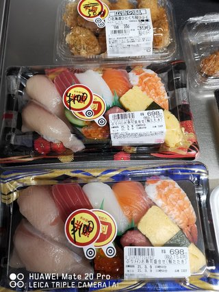 ただいま～半額のお寿司買ってきたよー