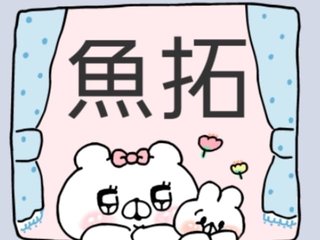 NEW    松居一代様を斬る  2 