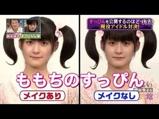 引退しちゃったけどももちってめちゃくちゃ可愛かったよね