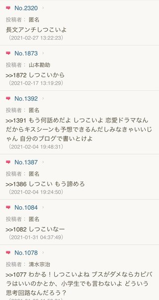 TBS系【オー！マイ・ボス！恋は別冊で】火曜 22時