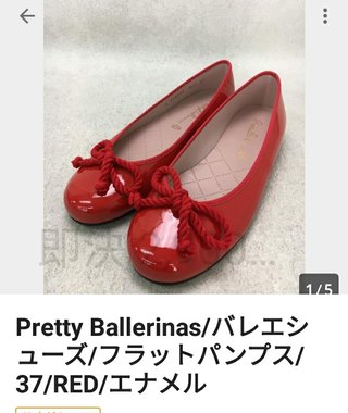 メルカリってやっぱ違法者多すぎ