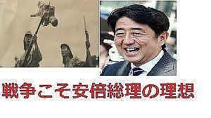 菅儀偉総理 レイプ事件もみ消し