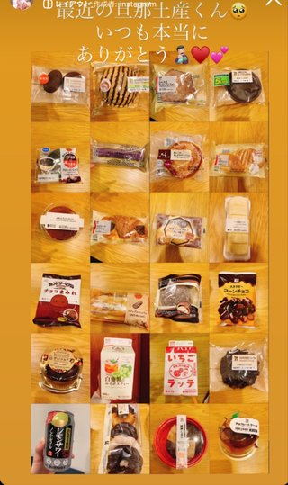 相澤梨花（間宮梨花）