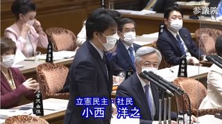 国会で小西議員(立憲)が大声を注意される → 野党発狂！国会中断