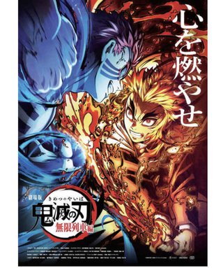 劇場版「鬼滅の刃」アカデミー賞ノミネートならず：第93回アカデミー賞