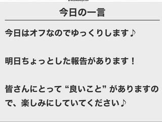 自称　料理好き女