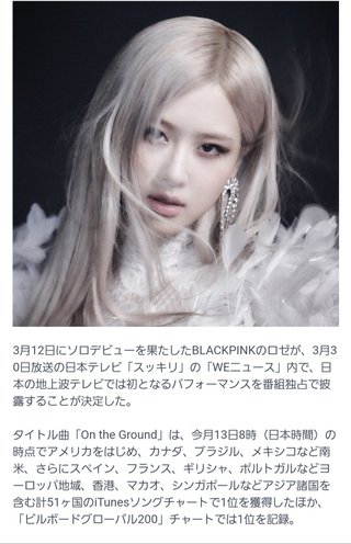 ☆K-POPアイドル好きな人～！☆