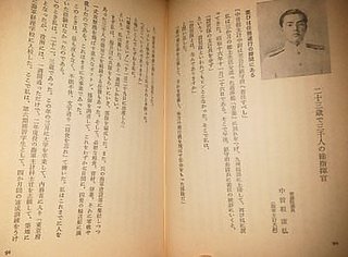 田崎史郎＝田崎スシロー。異常なほど安倍晋三菅義偉自民党に媚び、へつらう