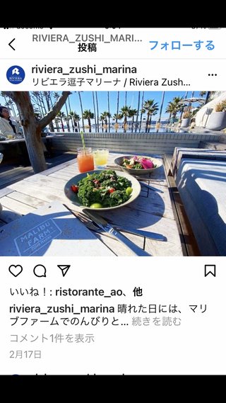 ワナビ 泰葉の反省だ！