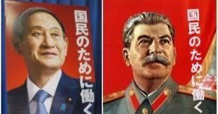 安倍スガ自民党の丸川珠代五輪相 「感情的にしこってきた」 ってなんだ。