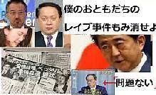TBS・JNNまたもや安倍スガ自民党に媚びて世論調査を改ざんか