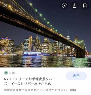 ワナビ 泰葉の反省だ！