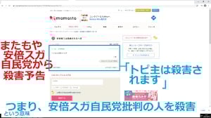 全国で７８８２人感染　過去最多　安倍スガ自民党公明党の責任は重い