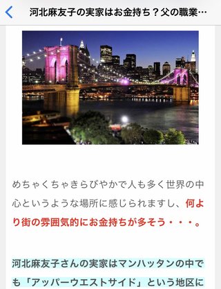 ワナビ 泰葉の反省だ！