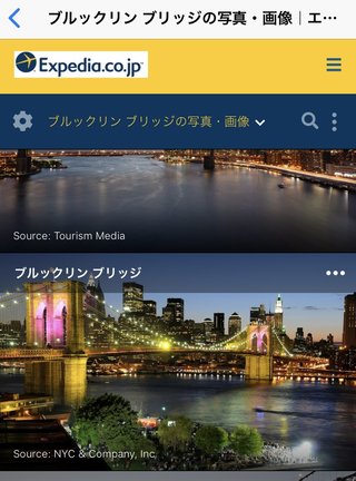 ワナビ 泰葉の反省だ！
