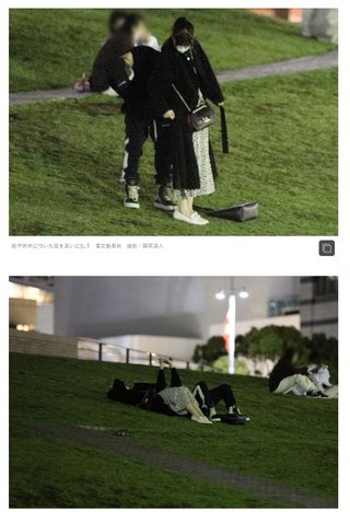 《2人は芝生に寝転んで…》乃木坂46人気メンバー・金川紗耶（19）とジャニーズJr.（20）