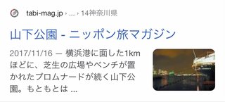 ワナビ 泰葉の反省だ！