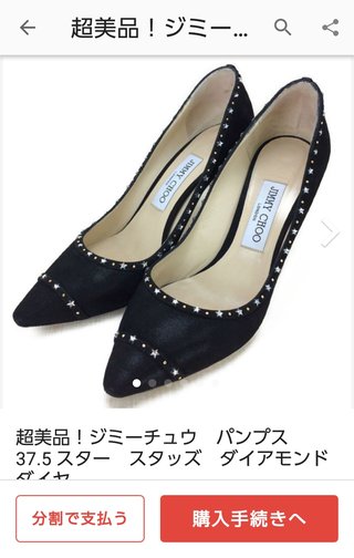 メルカリってやっぱ違法者多すぎ