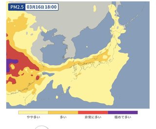 本日の夕方のPM2.5が、日本に恨みがあるかのようにスッポリ何故。