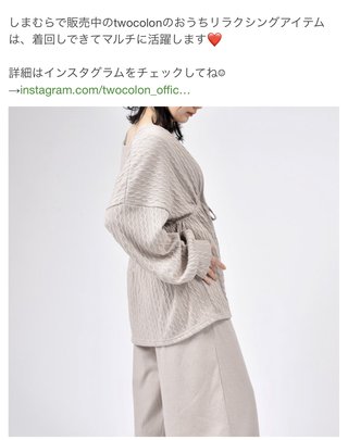 しまむら購入品紹介YouTuberを語る