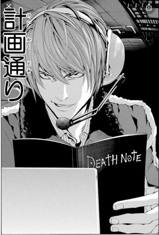 日テレ【君と世界が終わる日に】日曜 22時30分