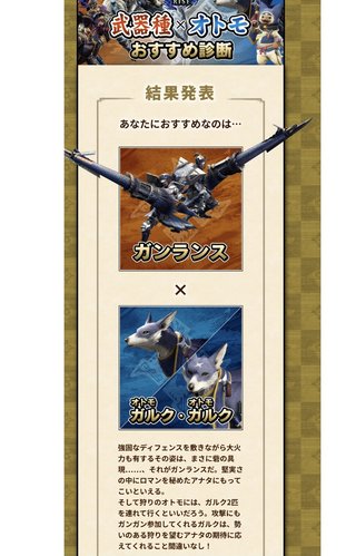 【MHRise】モンスターハンターライズ【総合】