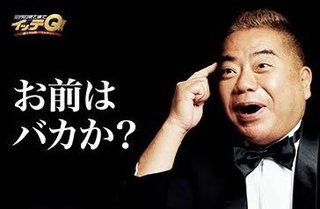 「渡辺直美をブタ＝オリンピッグに」東京五輪開会式「責任者」が差別的演出プラン