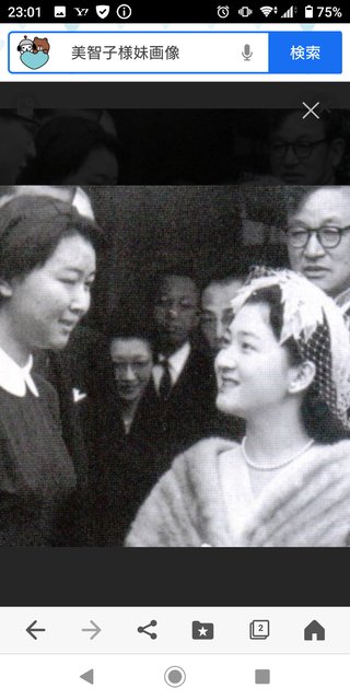 秋篠宮佳子さまより黒田清子さんの方が綺麗じゃない？