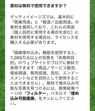 ワナビ 泰葉の反省だ！