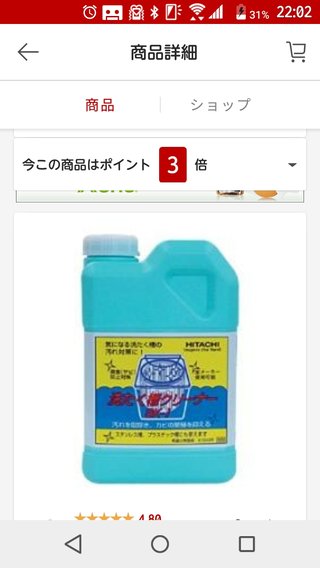 #丁寧じゃない暮らし #意識低め