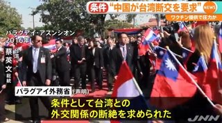 中国が台湾政府へ圧力をかけるために台湾産パイナップルを禁輸　日本からは｢台湾パイン食べよう｣の声