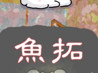 NEW    松居一代様を斬る  2 