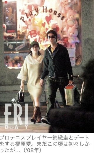 福原愛 不倫報道でも「速攻家族円満アピール」はCM違約金対策か