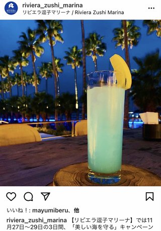 ワナビ 泰葉の反省だ！