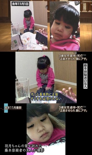 ノンスタ石田の嫁